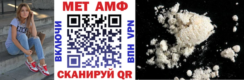 Амфетамин Розовый  даркнет сайт  OMG сайт  Южноуральск 