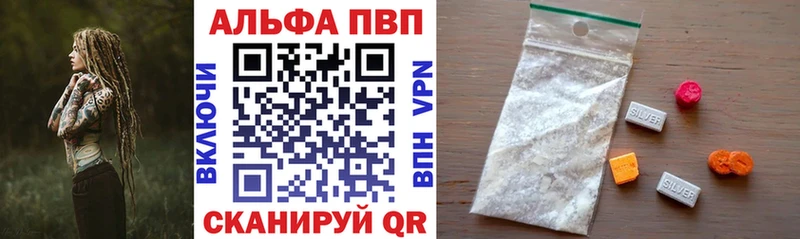 Альфа ПВП СК Южноуральск