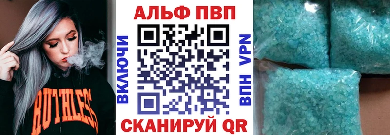 где продают   Южноуральск  Alpha-PVP СК 