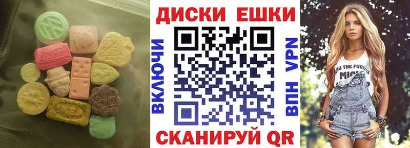 сколько стоит  Южноуральск  Экстази 300 mg 