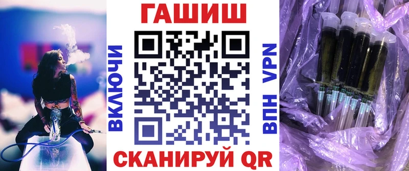 ГАШИШ hashish  наркота  Южноуральск 