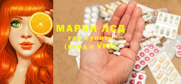 MESCALINE Мегион