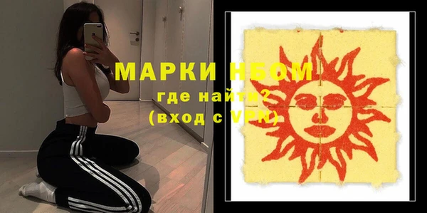 MESCALINE Мегион