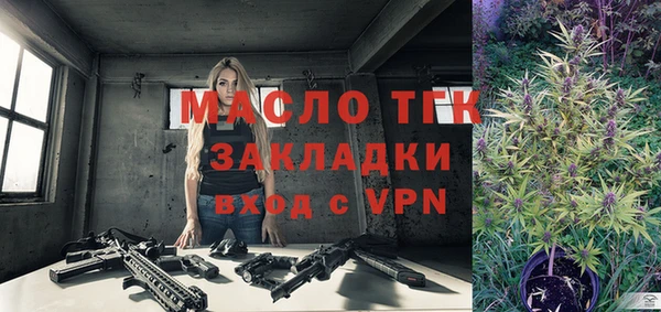 гидра Михайловск