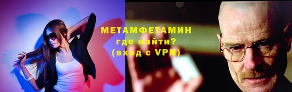 MESCALINE Мегион