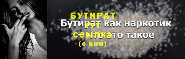 MESCALINE Мегион