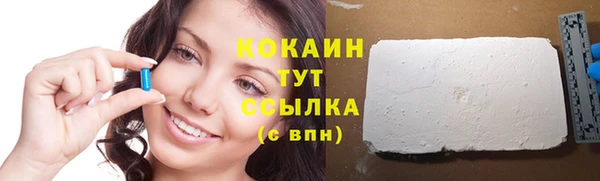 прущая мука Медногорск