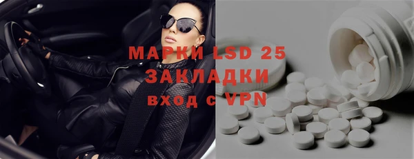 прущая мука Медногорск