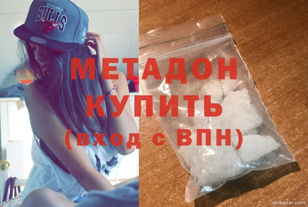 гашишное масло Медвежьегорск