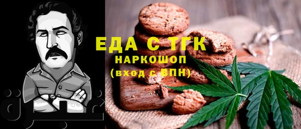 MESCALINE Мегион