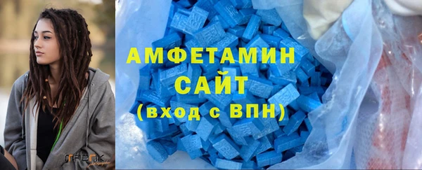 гидра Михайловск