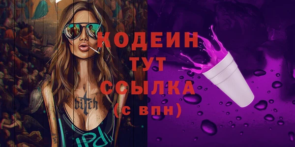MESCALINE Мегион