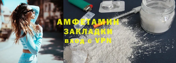 прущая мука Медногорск