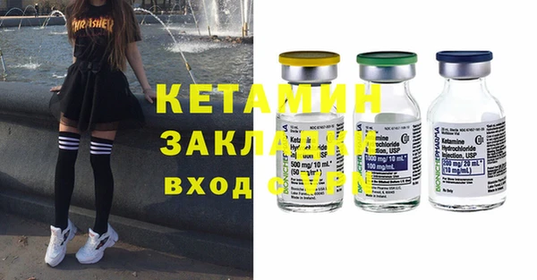 прущая мука Медногорск