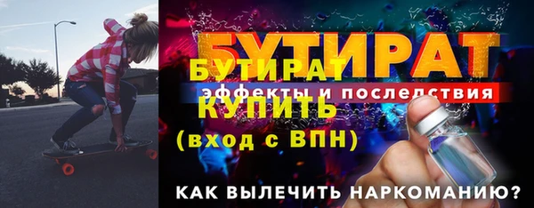 дурь Михайловка
