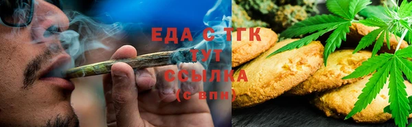 MESCALINE Мегион