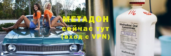 прущая мука Медногорск