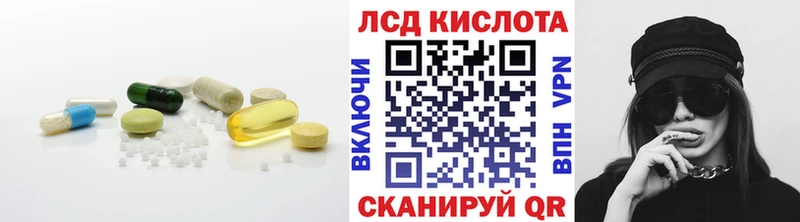darknet наркотические препараты  Южноуральск  Лсд 25 экстази кислота 