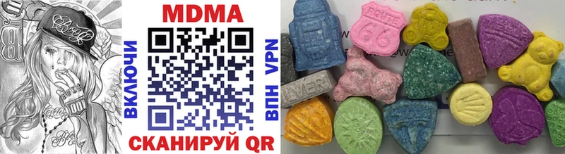 MDMA crystal  закладки  MEGA как войти  Южноуральск 