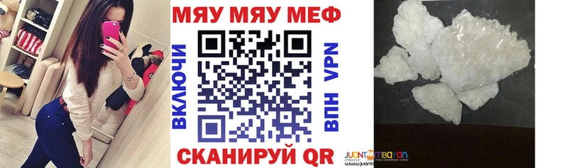 купить  цена  мориарти клад  Мефедрон 4 MMC  Южноуральск 